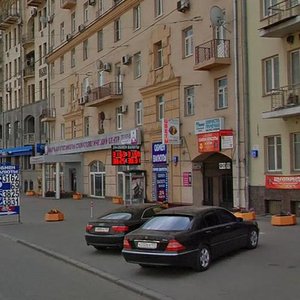 Sadovaya-Kudrinskaya Street, 21А, Moscow: photo