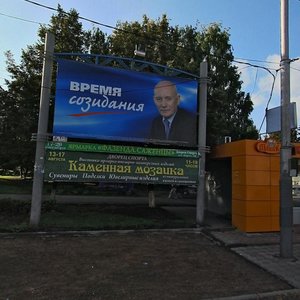 Уфа, Проспект Октября, 21: фото