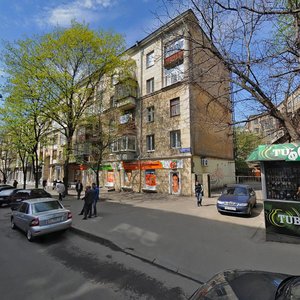 Pushkinska Street, 11 ، خاركيف: صورة