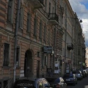 Bolshaya Moskovskaya Street, 13, Saint Petersburg: photo