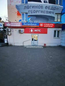 Волжский, Проспект имени Ленина, 48: фото