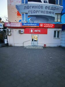 Prospekt imeni Lenina, 48, : foto