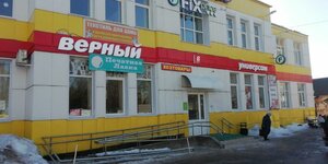 Ulitsa Maksima Gorkogo, 1/2, Vishniy Volochek: photo