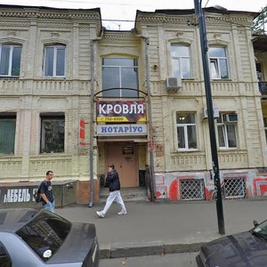 Pushkinska Street, 22 ، خاركيف: صورة