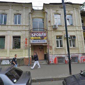 Pushkinska Street, No:22, Harkiv: Fotoğraflar