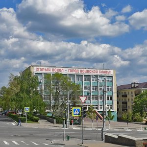 Старый Оскол, Улица Ленина, 45: фото