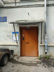 Bolshaya Nizhegorodskaya Street, 50, Vladimir: photo
