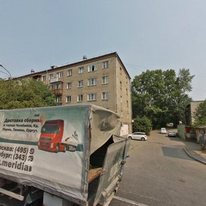 Akademicheskaya Street, 22, Yekaterinburg: photo