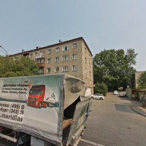 Komsomolskaya Street, 19 ، يكاترينبورغ: صورة