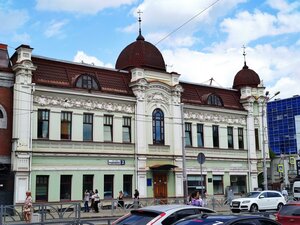 Екатеринбург, Улица Радищева, 2: фото