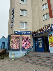 Vulica Budaŭnikoŭ, 14Б ، : صورة
