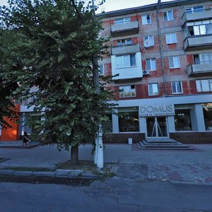 Oleksandra Polia Avenue, No:100, Dnepropetrovsk: Fotoğraflar