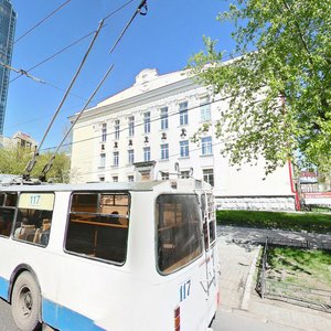 Belinskogo Street, 15, Yekaterinburg: photo