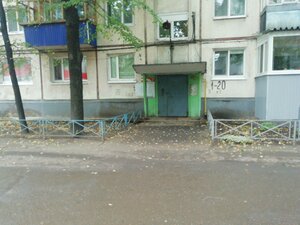 Ryabikova Street, 48, Ulyanovsk: photo