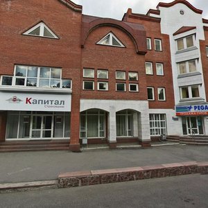 Kuybysheva Street, 10, : foto