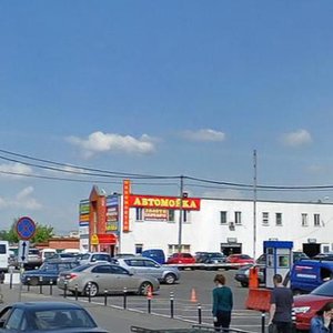 Khlobystova Street, 15 ، موسكو: صورة