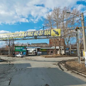 Екатеринбург, Улица Геологов, 1: фото