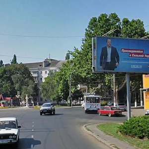 Vulytsia Mechnykova, 106, Odesa: photo