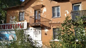 Воронеж, Улица 45-й Стрелковой Дивизии, 28: фото