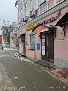 Gagarina Street, 6, Vladimir: photo