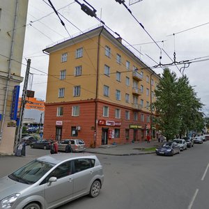 Lenina Avenue, 36, : foto