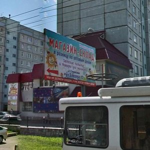 Kommunisticheskaya Street, 44А, : foto