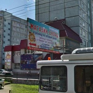 Kommunisticheskaya Street, 44Б, Sterlitamak: photo