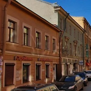 Goncharnaya Street, 25, Saint Petersburg: photo