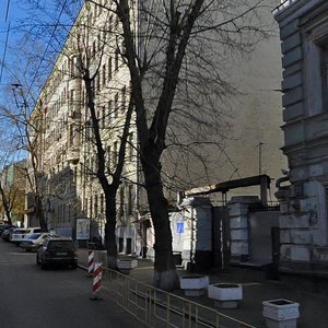 Novaya Basmannaya Street, 31с1, Moscow: photo