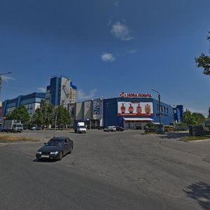 Akademika Pavlova Street, No:120А, Harkiv: Fotoğraflar