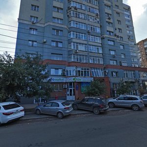 Kommunisticheskaya Street, 27, : foto