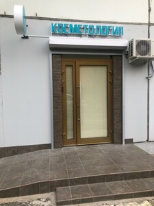 Grimau Street, 9к1, Moscow: photo