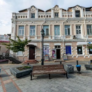 Admirala Fokina Street, 7, Vladivostok: photo