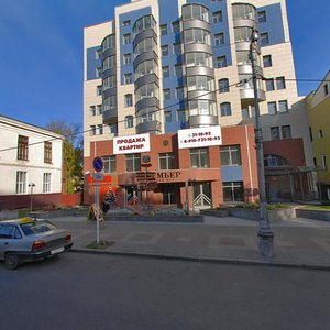 Курск, Улица Ленина, 71: фото