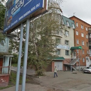 Karla Marksa Street, 38А, Tomsk: photo