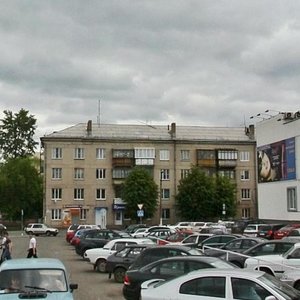 Ulitsa Gertsena, 31 ، : صورة