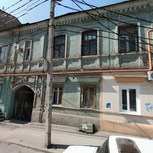Shahumyana Street, 45/28, Rostov‑na‑Donu: photo