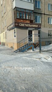 Омск, Заозёрная улица, 9А: фото