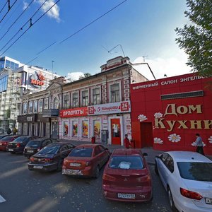 Саратов, Московская улица, 117: фото