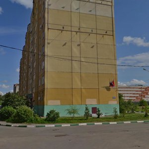 Подольск, Улица 50 лет ВЛКСМ, 16: фото