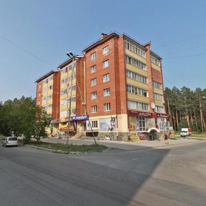 Берёзовский, Улица Гагарина, 18: фото