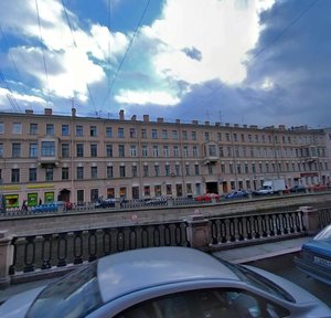 Kanala Griboedova Embankment, 42 ، سان بطرسبرغ: صورة