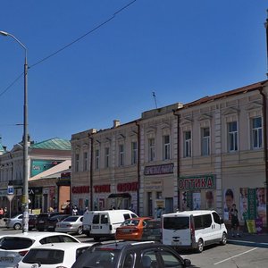 Shmidta Street, No:1, Dnepropetrovsk: Fotoğraflar