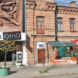 Mira Sok., No:88, Krasnoyarsk: Fotoğraflar