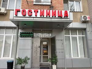 Ulitsa Galkovskogo, 233 ، : صورة