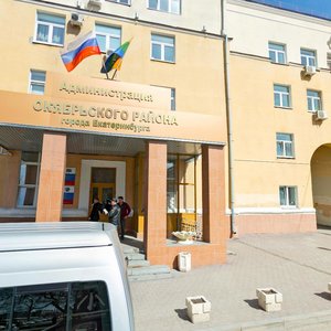 Lunacharskogo Street, 217, : foto