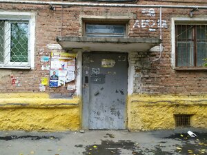 Stahanovskaya Street, 58, : foto