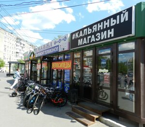 Prospekt Chkalova, 24А, Dzerzhinsk: photo