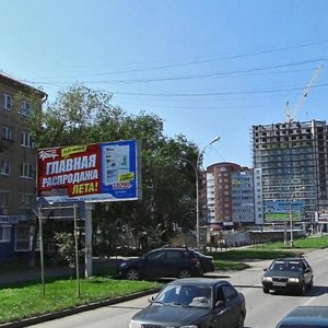Kommunisticheskiy prospekt, 28 ، : صورة