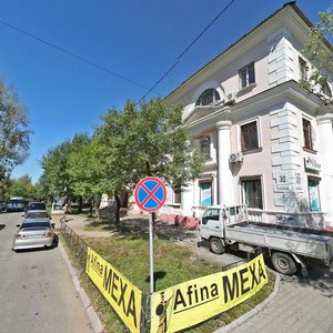 Lermontova Street, 30, Khabarovsk: photo